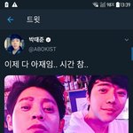 [드루와] ㅁㅊ외지주 <b>작가</b>님 이거 개충격