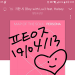 [방탄소년단] <b>울</b><b>애기</b>들 사이좋게 붙어있당
