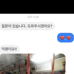 [드루와] 이거봐; 우리지역 대신<b>전해</b>드립니다인데;;;