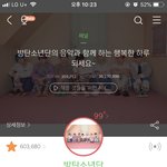 다들 자기 <b>본진</b>말고 타그룹 최애<b>영상</b> 있어?