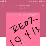 [방탄소년단] 슈레기자식들아이가 <b>진자</b>