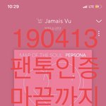 [방탄소년단] 졸라 개빡도네 <b>안</b>잔다 끝까지 <b>가</b>보자
