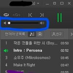 [방탄소년단] 서양수박 <b>pc</b>는 소리 상관없징
