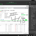 [방탄소년단] 아아아아악 U튭 이개같은<b>색기</b>덜