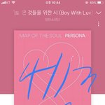 [방탄소년단] <b>아오</b>