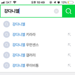 [댓글부탁해] <b>강</b>다니엘과 일본av배우