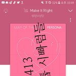 [방탄소년단] 지금 <b>프리징</b> 걸린거 맞아?