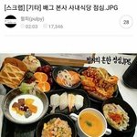 [드루와] 진짜 내가 다 쪽팔림 ㅋㅋㅋㅋ