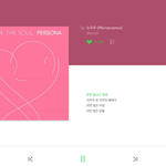 [방탄소년단] 방울들 <b>낙담</b>금지!! 뮵스밍해!!!