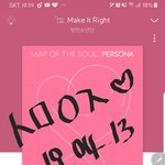 [방탄소년단] 스밍말야