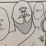 명<b>지대</b> 인식 ㅂㄹ야?