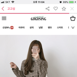 옷 좀 봐주라 ㅠㅠ 추반이라도