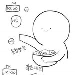 [댓글부탁해] 원래 커피마시면 졸리냐?