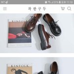 [댓글부탁해] 이 <b>로퍼</b> 어때 얘들아ㅠㅠ