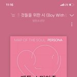 [방탄소년단] 안니 <b>와중</b>에 d패
