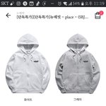 [댓글부탁해] 얘드라 뉴해빗 <b>후집</b> ㅂㄹ야?
