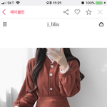 옷 추반 좀 해줭
