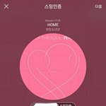 [방탄소년단] <b>오우야</b> 감동받았쏘 +