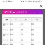 [EXO] 자자 이것 좀 봐봐