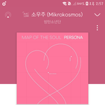 [방탄소년단] 와..나 오늘 뚜껑 제대로 열리네?