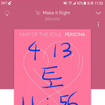 [방탄소년단] 이번 타이틀 연말무대 넘 기대된다ㅋ