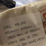 [댓글부탁해] 배달시켰는데 뭔가 <b>뭉클</b>하다..