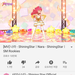 니네 샤이닝스타라고 앎??
