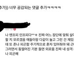 [댓글부탁해] 짝남 조카 싫어짐ㅋㅋㅋ