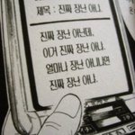 [<b>BL</b>] 최주원 진짜 미친거아니냐 ㅠㅠㅠㅠㅠㅠㅠ(스포주의)