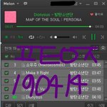 [방탄소년단] 이삐들아 이 짤 있는사람?
