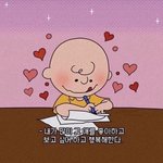 <b>설레</b>는 썰 풀어주라!