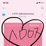 [방탄소년단] 아 남준 너무 좋아 너무너무너무
