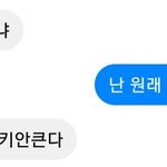 [드루와] 이게 그 유명한 남자 <b>여우</b>짓이냐