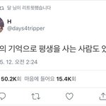 너네 이성볼때 특이하게 많이보는 <b>부위</b> 있음?