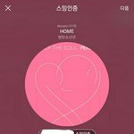 [방탄소년단] 뮵밍하는 거 넘 따땃하다ㅠㅠㅠㅠㅠㅠ