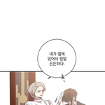 [드루와] 이 웹툰 아는 사람ㅠㅠ