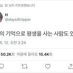 나 너무 <b>창피</b>해