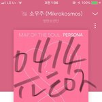 [방탄소년단] 확실히 이번 타이틀
