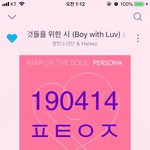 [방탄소년단] 더1팩트 실트총공