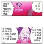 [19] 빝삭 ㅈㄴ<b>레전드</b><b>급</b>
