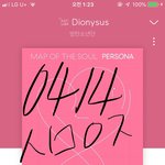 [방탄소년단] 메킬롸<b>잇</b> 가사 울컥한 건 나만 그런건가
