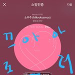 [방탄소년단] 우리가 누규?!