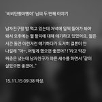 [EXO] 막간을 <b>이용한</b> 설렘일화