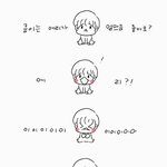 [EXO] 큥이 사랑해ㅜㅜ