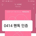 [방탄소년단] 외랑둥이도 고생하는데..(천<b>조국</b>)