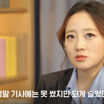 [댓글부탁해] 개빡침) 단톡방 멤버들 이거 알고 있었음??;;