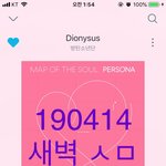 [방탄소년단] 에쎈엘 경사났음(<b>feat</b>. 누가 누굴 프로모션하는가)