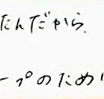 [19] 아사이 <b>나나미</b>