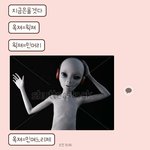 [댓글부탁해] 모델 길<b>캐</b> 사기야??