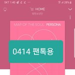 [방탄소년단] 우리 외랑둥이 진짜 <b>최고당</b>